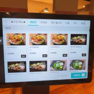 아우라지 삼산점 리뷰 사진