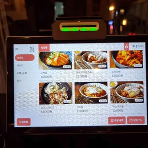 연남로지 리뷰 사진