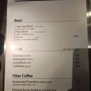 메이븐커피로스터스 리뷰 사진