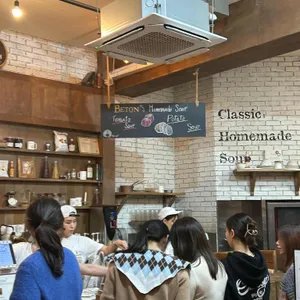 베통 성수 플래그십 리뷰 사진