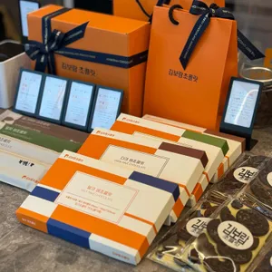 김보람 초콜릿 리뷰 사진