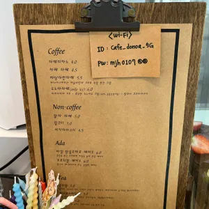 도노아 리뷰 사진