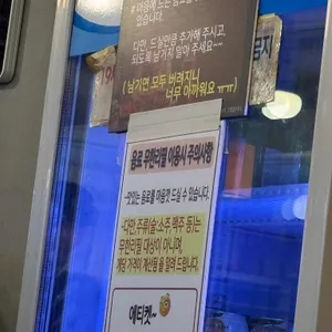 천지샤브샤브 리뷰 사진