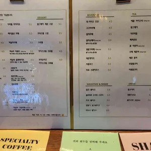 오서독스 리뷰 사진