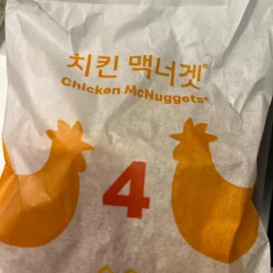 맥도날드 사진