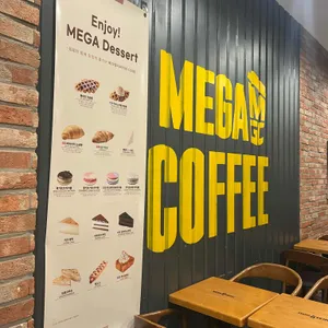 메가커피 리뷰 사진