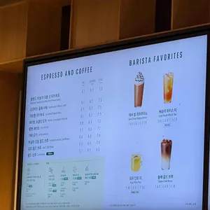 스타벅스 리뷰 사진