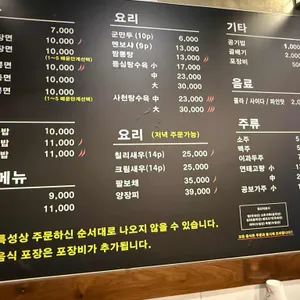 도화 리뷰 사진