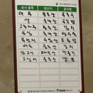도화 리뷰 사진