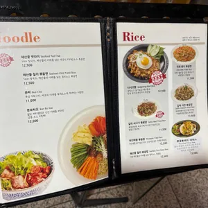 포차이 리뷰 사진