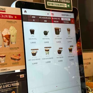 콩카페 리뷰 사진