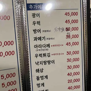 남해바다 리뷰 사진