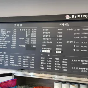 다미정 리뷰 사진