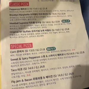 웨스트빌 피자 리뷰 사진
