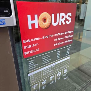 팀홀튼 리뷰 사진