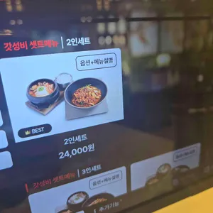 숨쉬는순두부 리뷰 사진