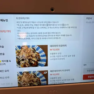 흐를류 리뷰 사진