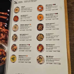 마초쉐프 리뷰 사진