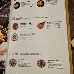 마초쉐프 리뷰 사진
