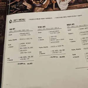 마초쉐프 리뷰 사진