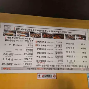 대구반야월막창 리뷰 사진