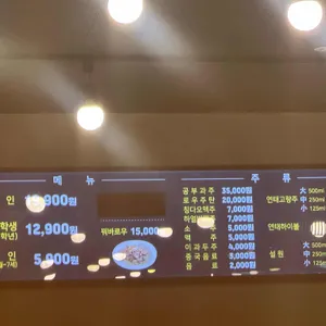 호오탕훠궈 리뷰 사진