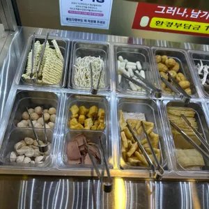호오탕훠궈 사진