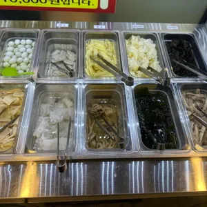 호오탕훠궈 리뷰 사진