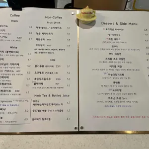 맹심커피 리뷰 사진