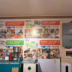 해물이랑아구랑 리뷰 사진