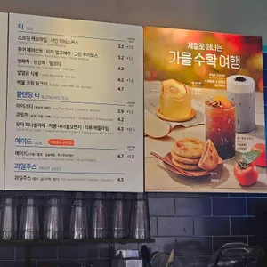 이디야커피 리뷰 사진