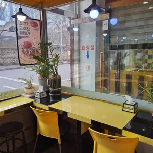 봉구스밥버거 리뷰 사진