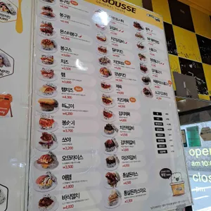 봉구스밥버거 리뷰 사진