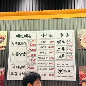 우실비 리뷰 사진