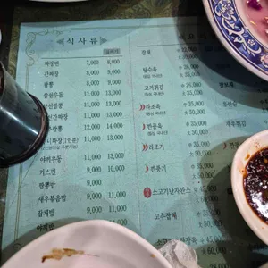 덕영반점 리뷰 사진
