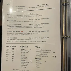 연우식당 리뷰 사진