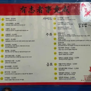미미 리뷰 사진