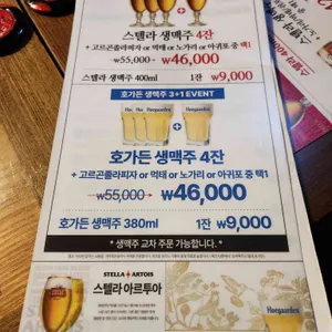 아이펍 리뷰 사진
