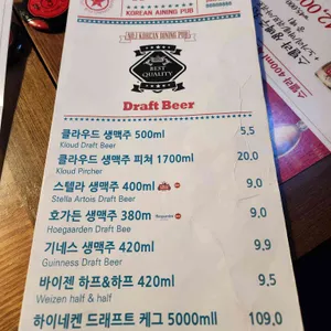 아이펍 리뷰 사진