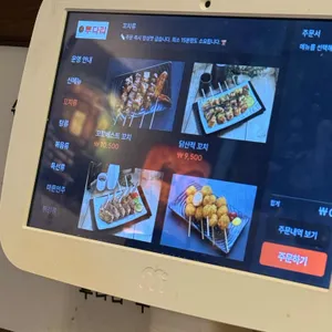 투다리 리뷰 사진