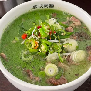 김씨육면 사진