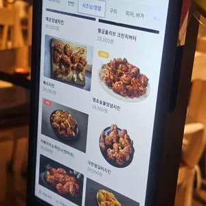 BBQ치킨 리뷰 사진