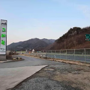 그리녹 리뷰 사진