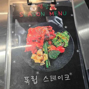 SOAP 리뷰 사진