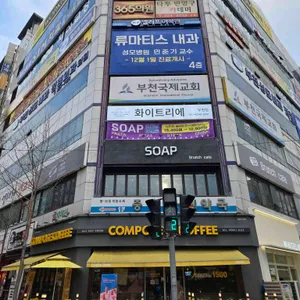 SOAP 리뷰 사진