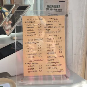 플로우 리뷰 사진