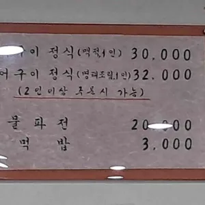 느림 리뷰 사진