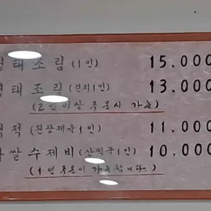 느림 리뷰 사진