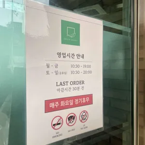 그린웨일 리뷰 사진
