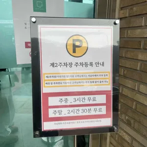 그린웨일 리뷰 사진